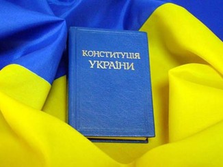 Курс на ЕС и НАТО